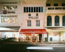 The Arts House At The Old Parliament (D6), Retail #455865861